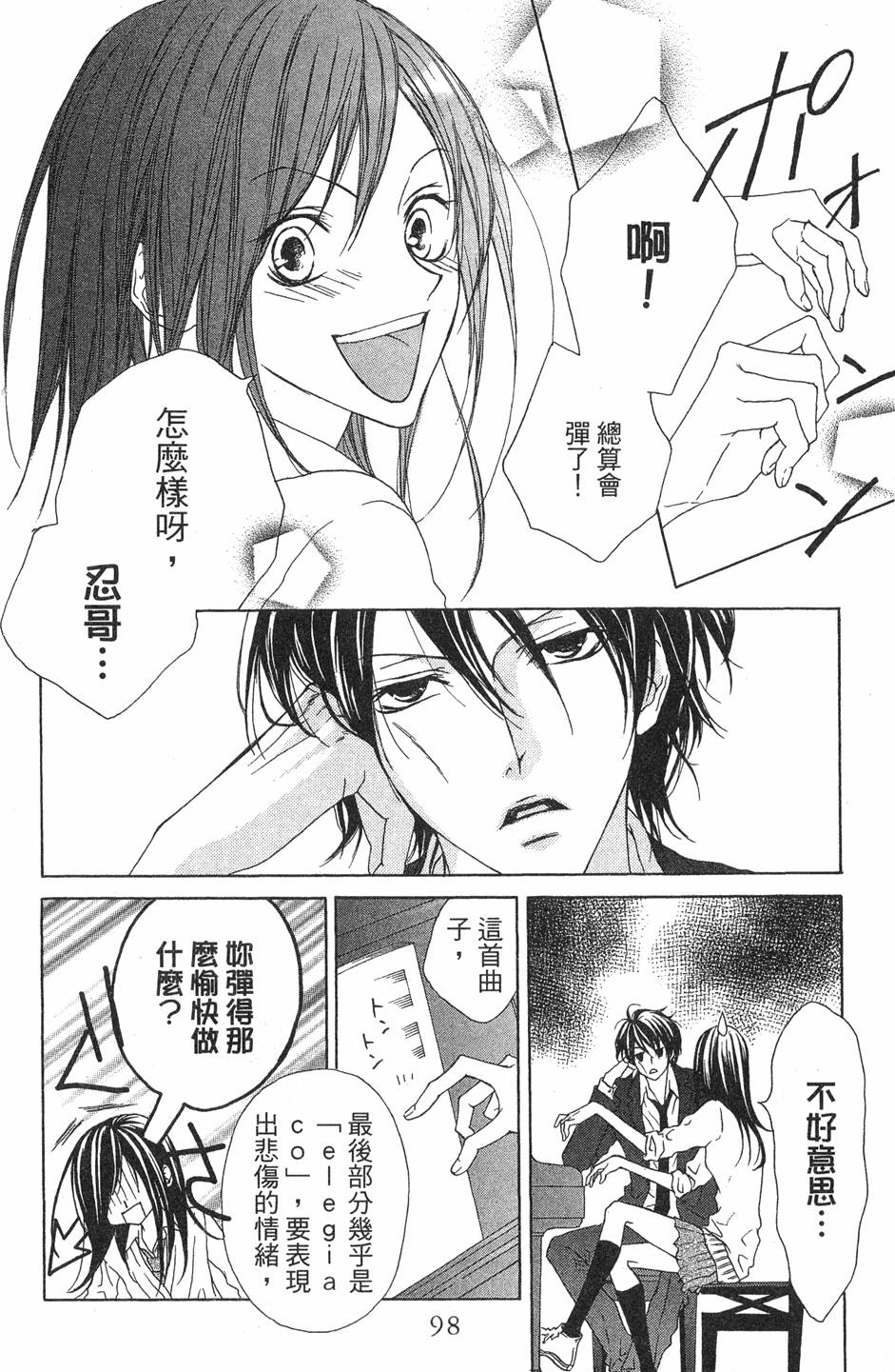 第96页