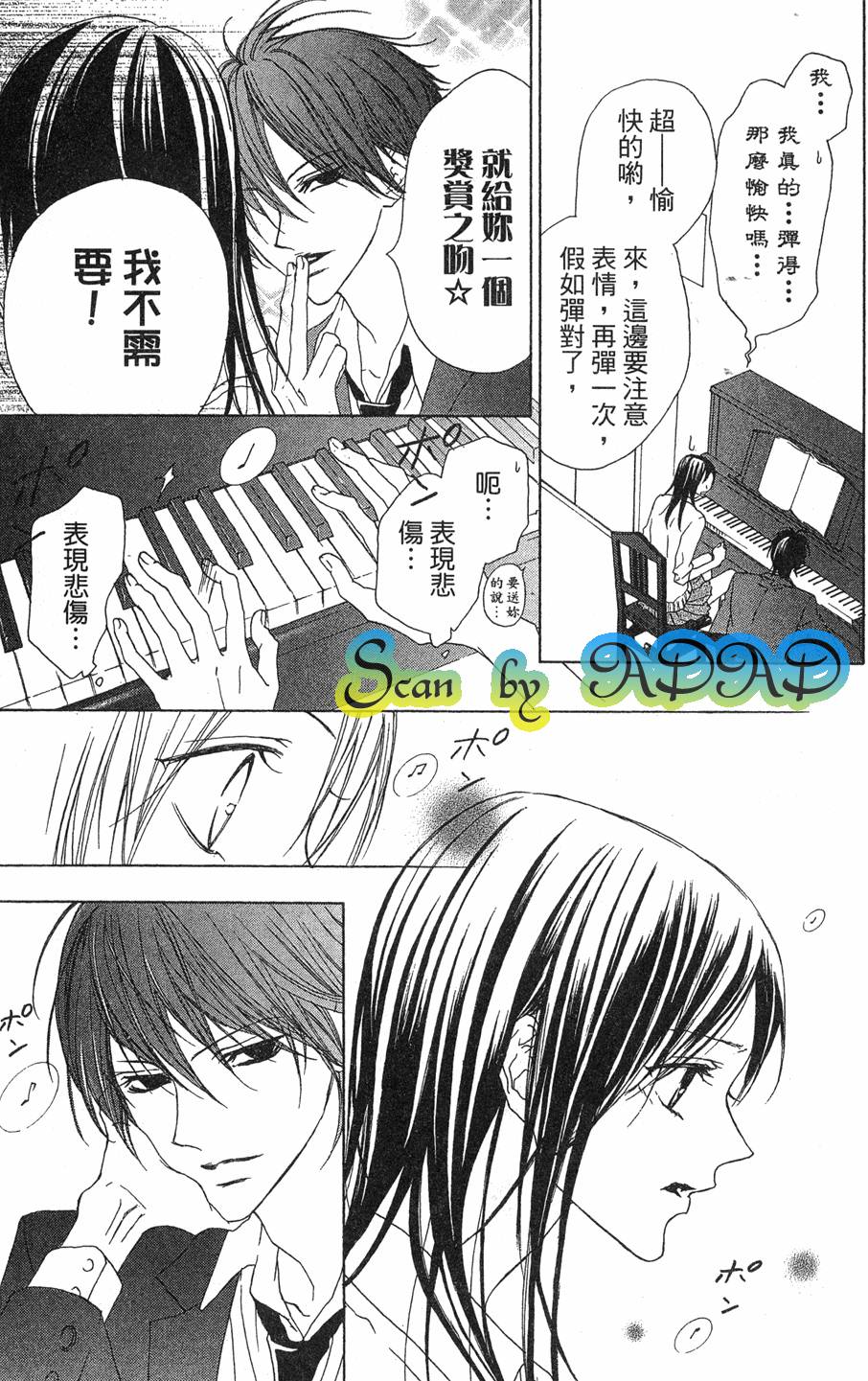 第97页