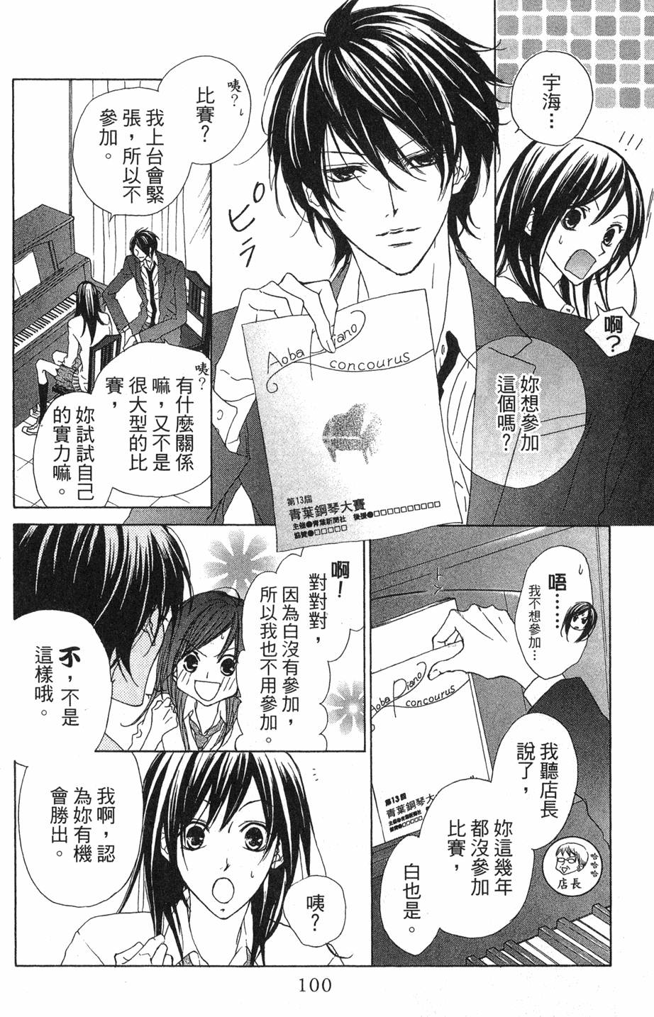 第98页