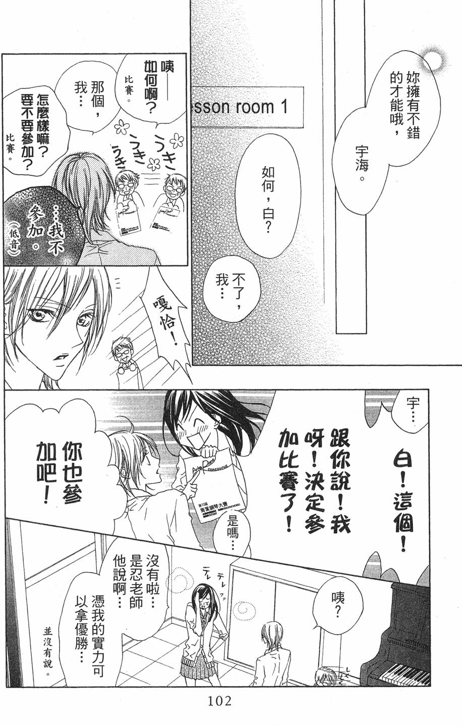 第100页