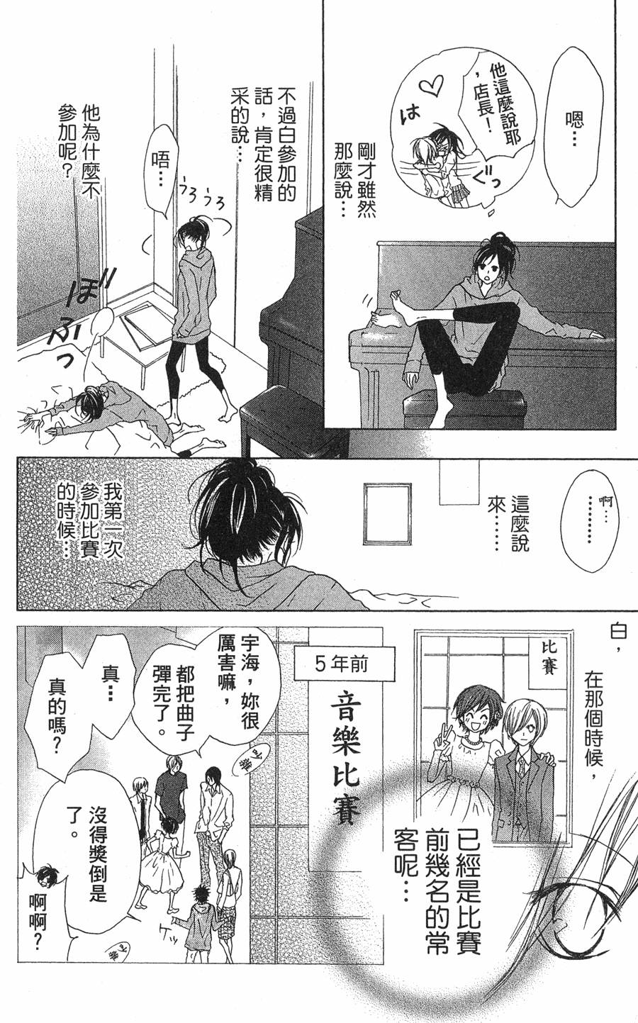 第104页