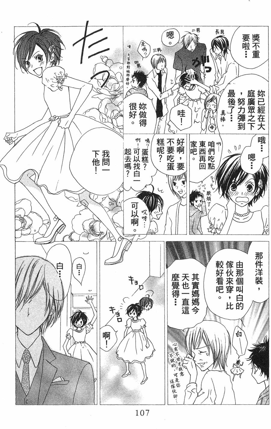 第105页