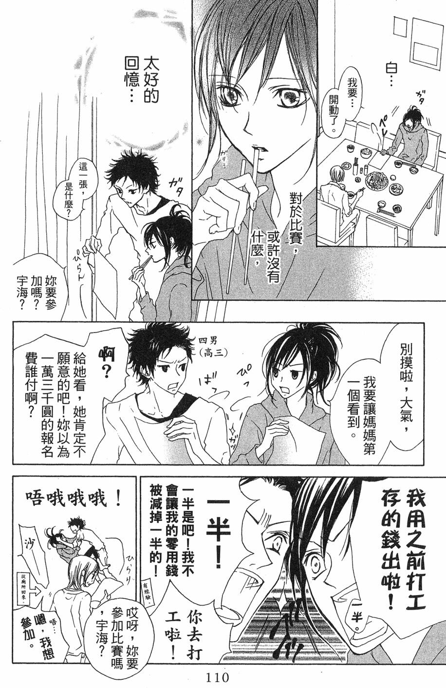 第108页