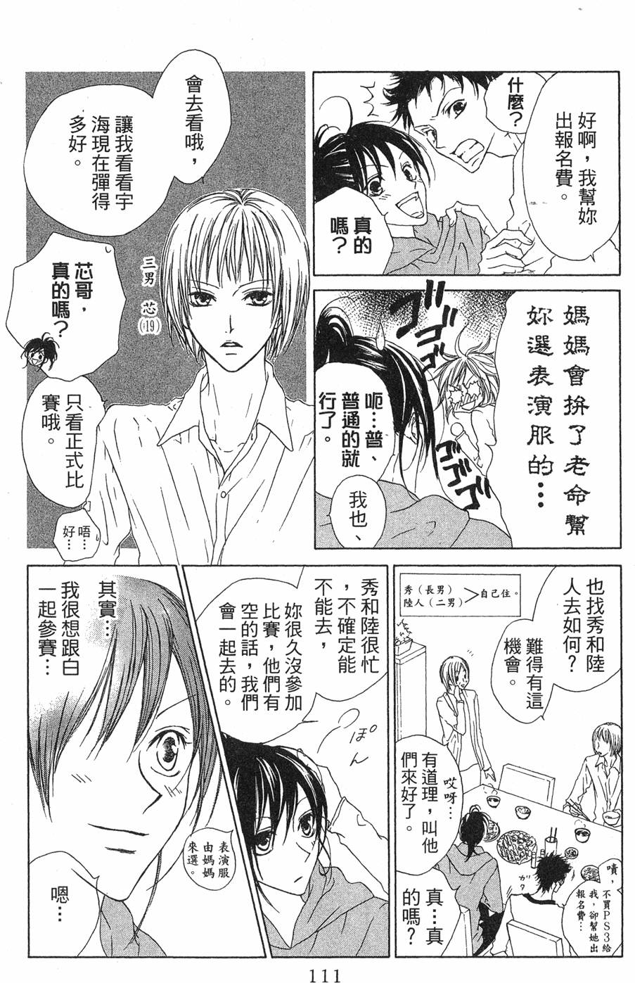 第109页