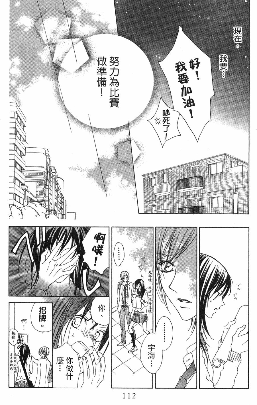 第110页
