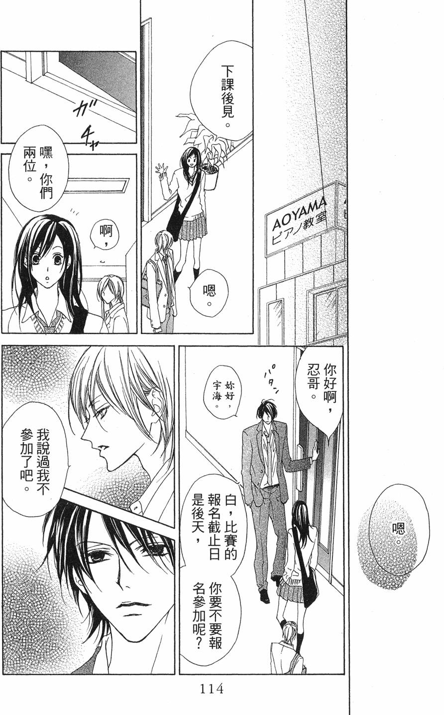 第112页