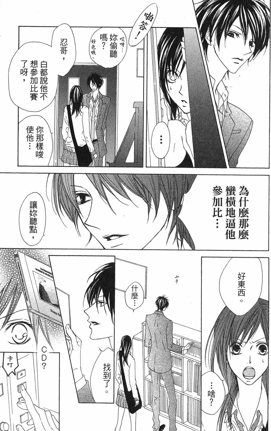 第117页