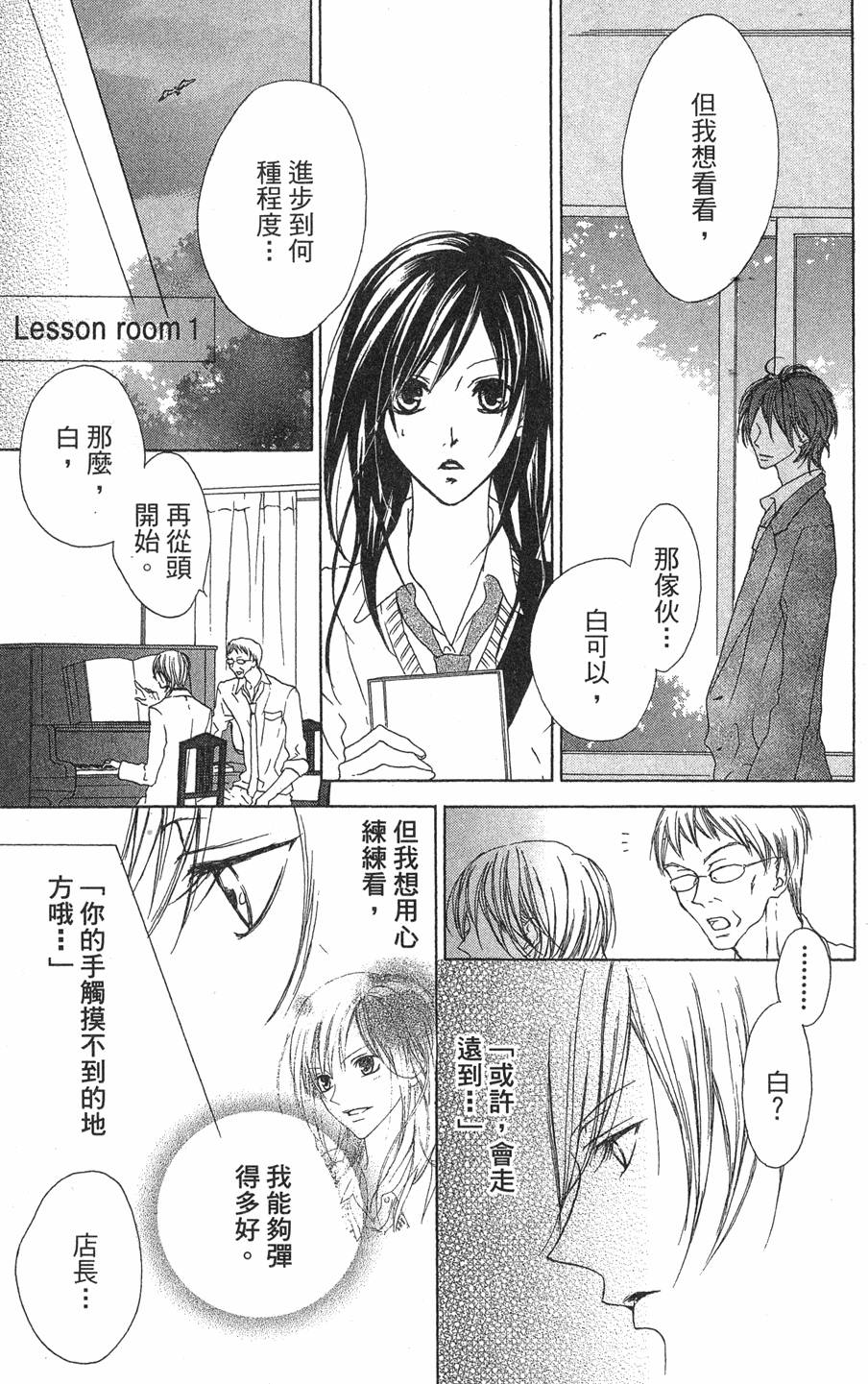 第121页