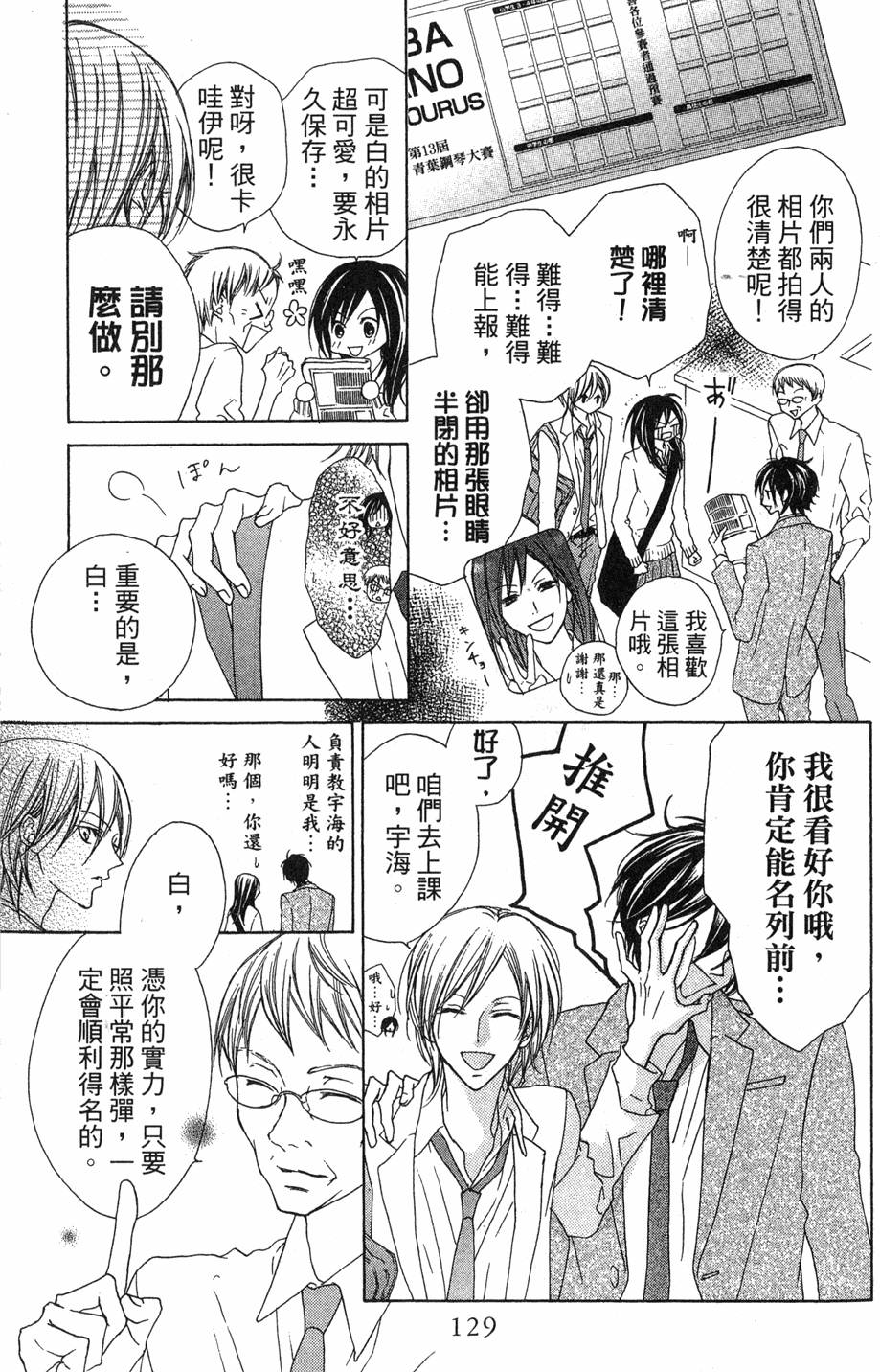 第127页