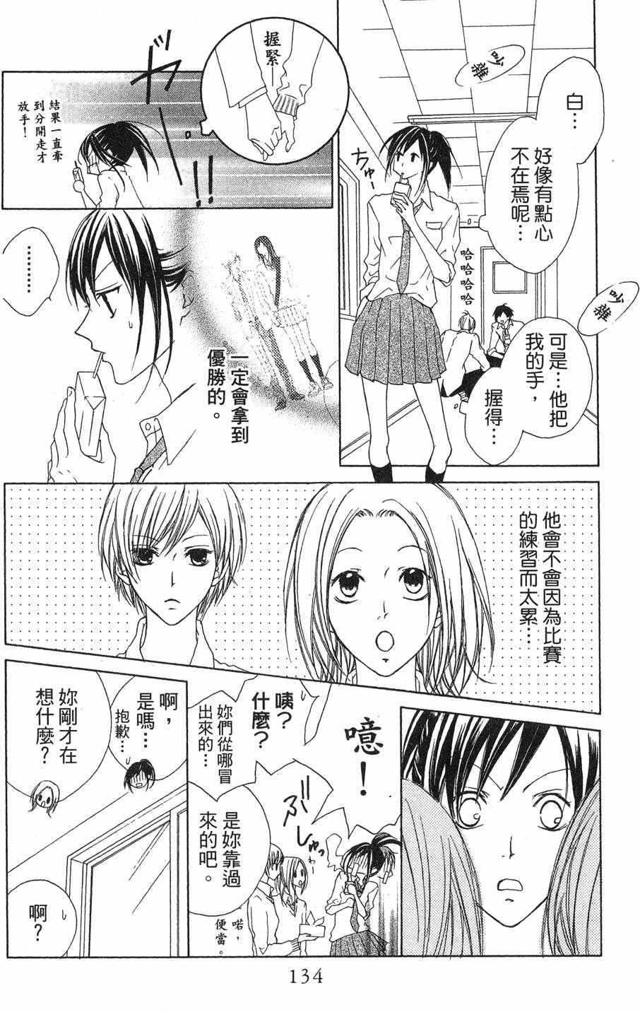 第132页