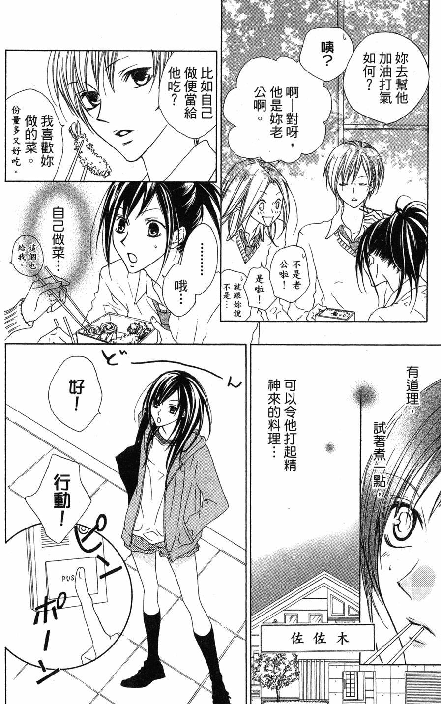 第134页