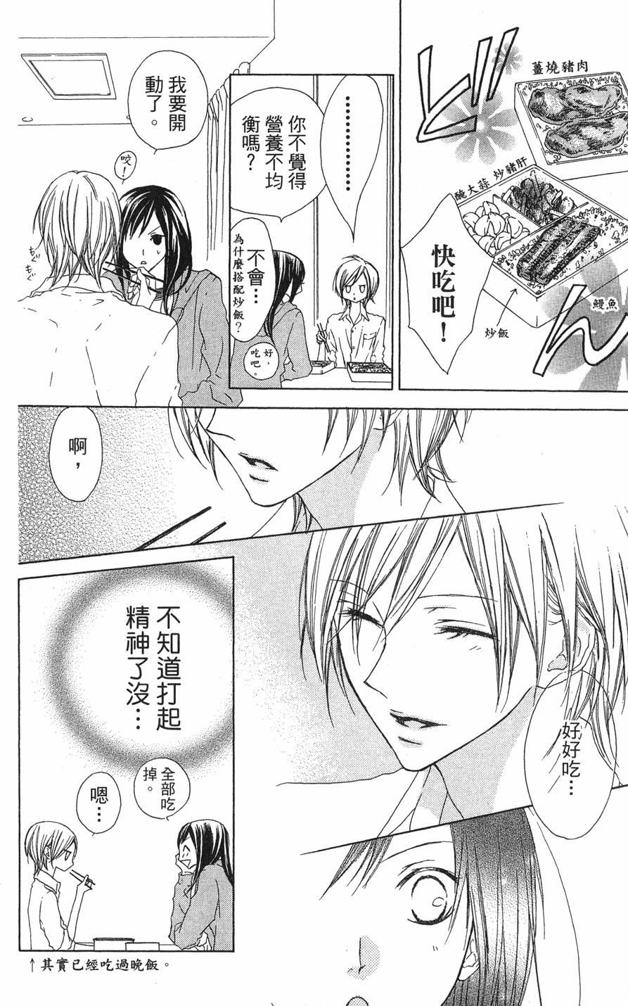 第136页