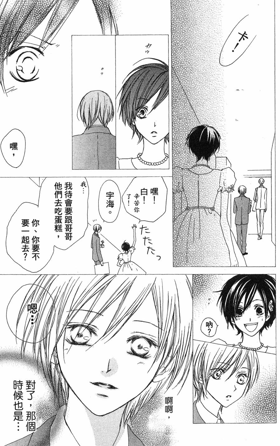 第145页
