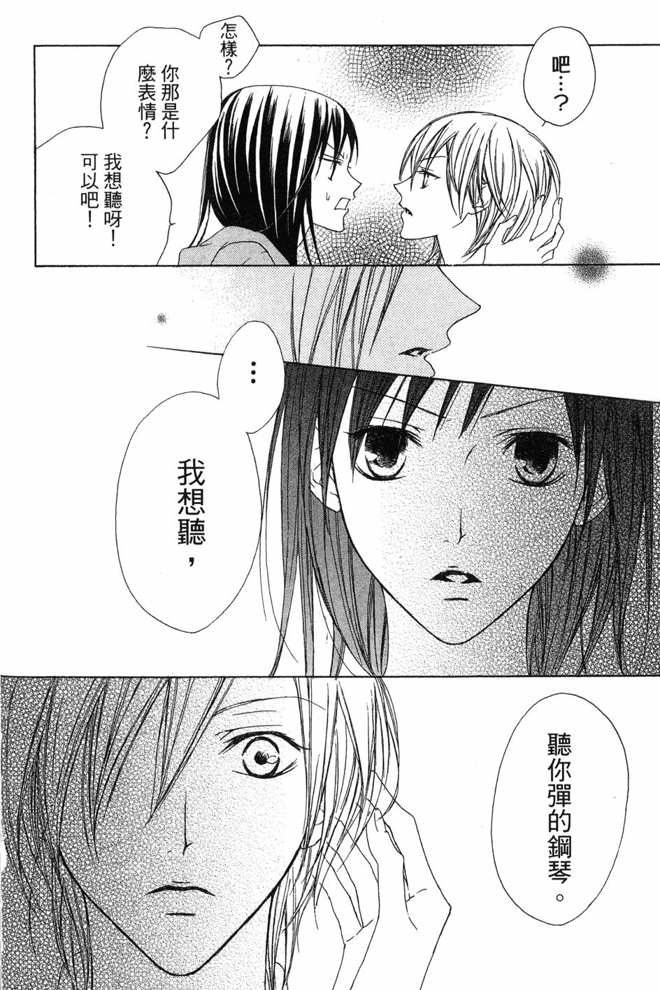 第150页