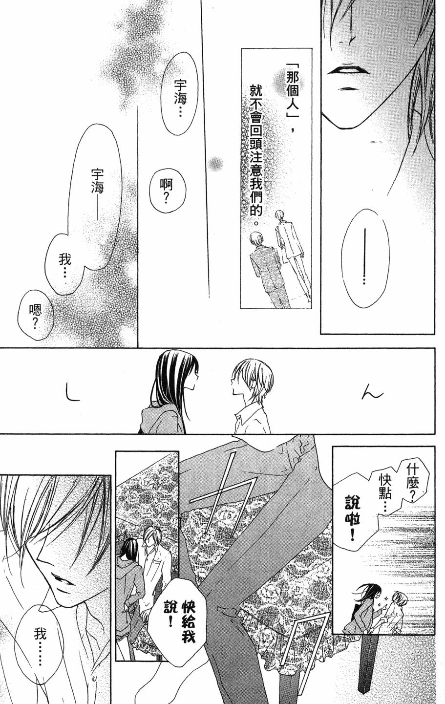 第151页