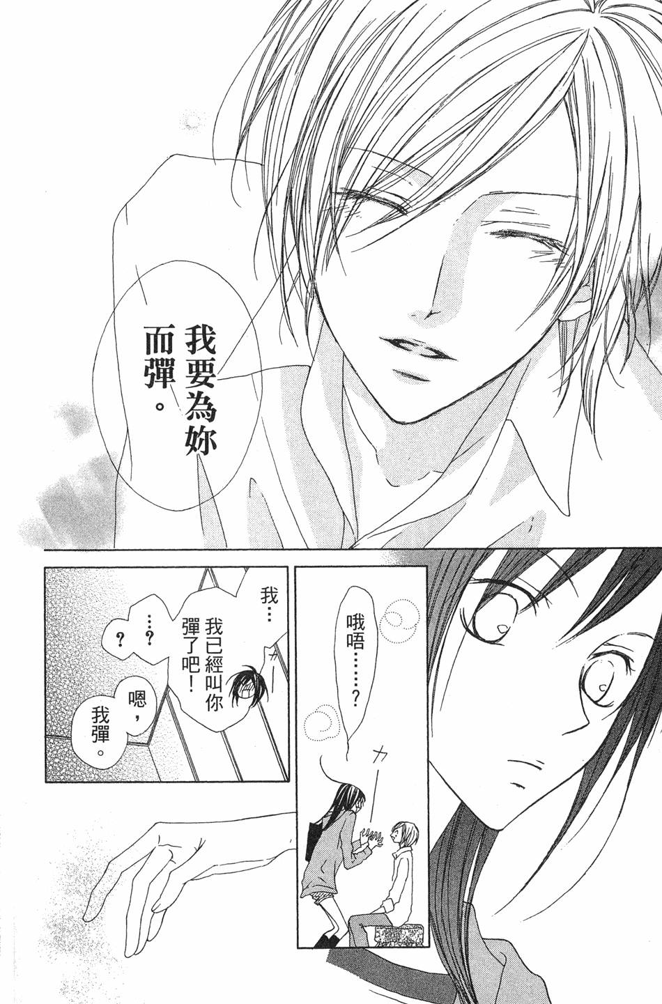第152页