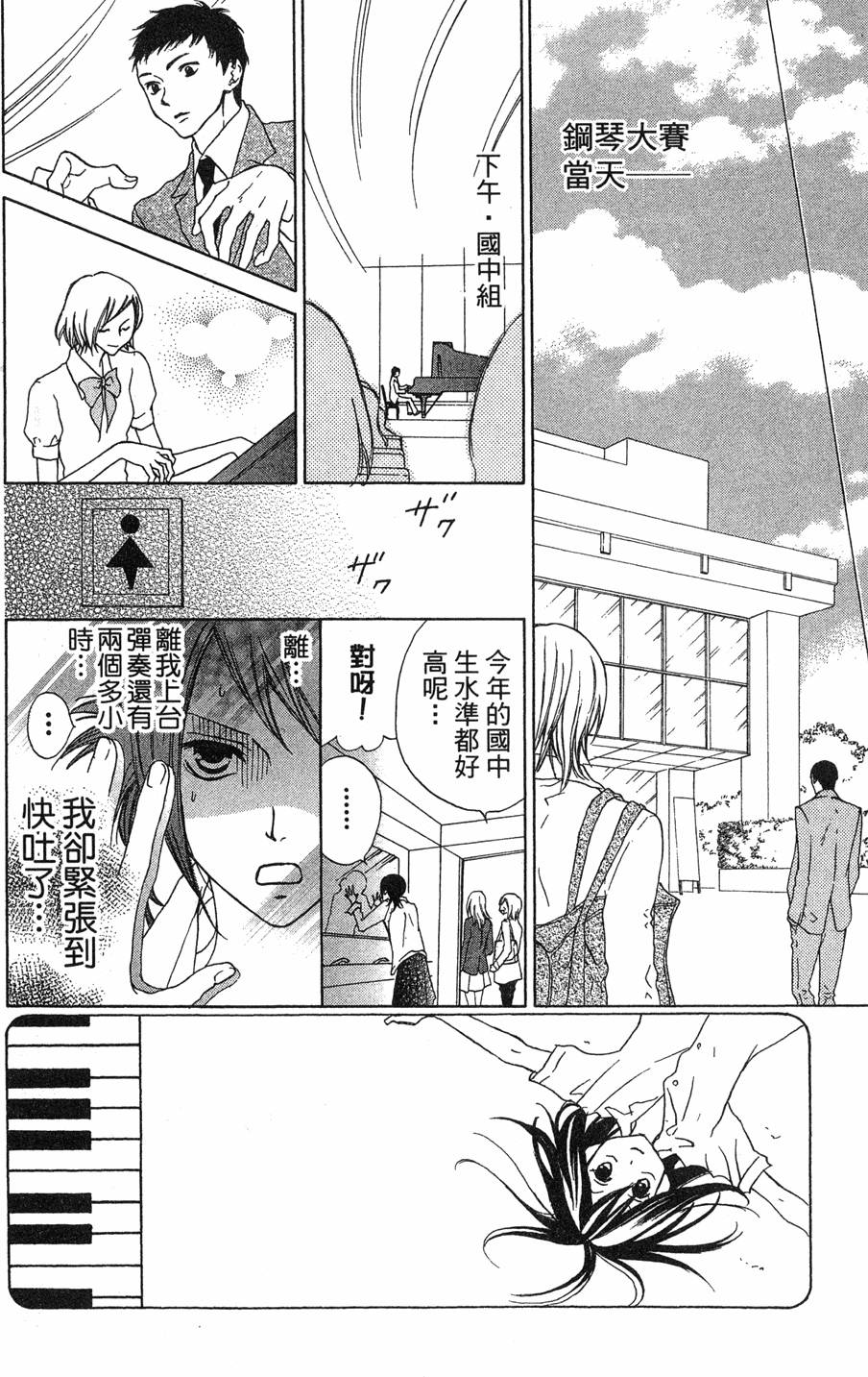 第156页