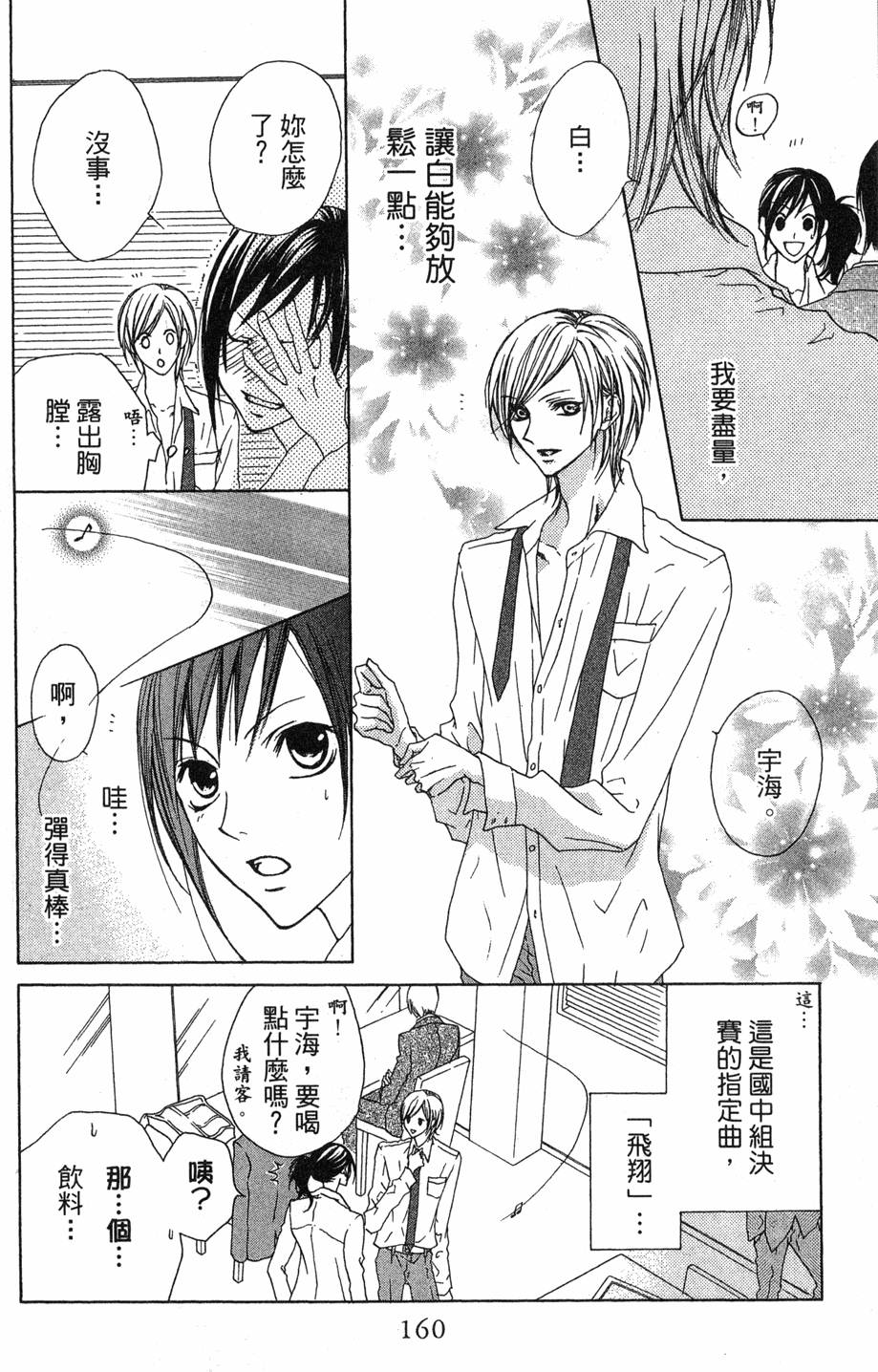第158页
