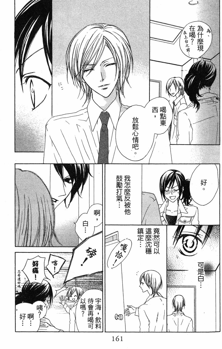 第159页
