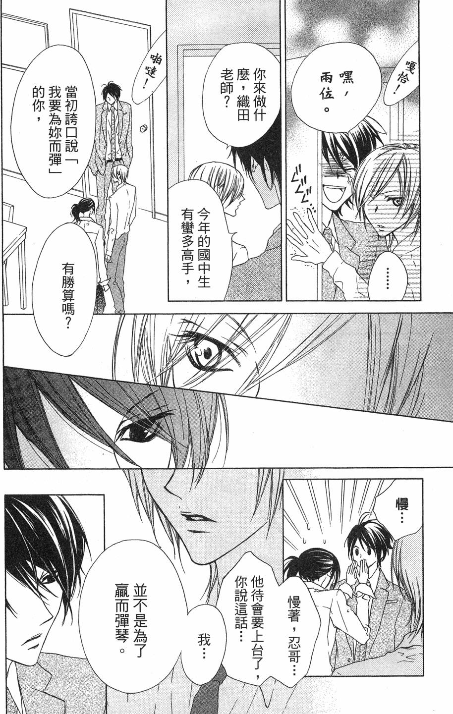 第160页
