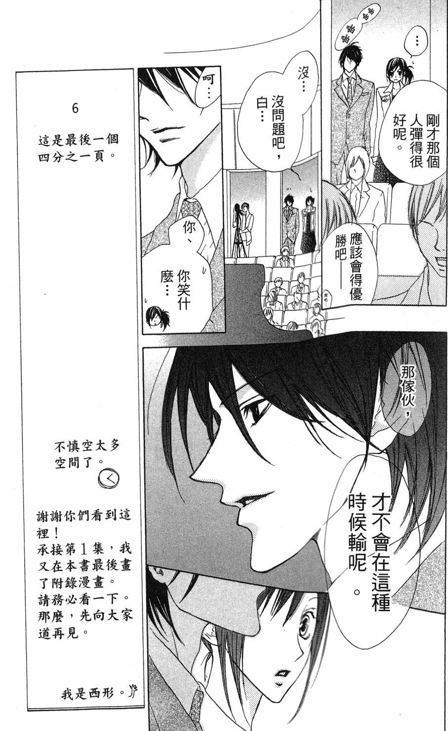 第163页