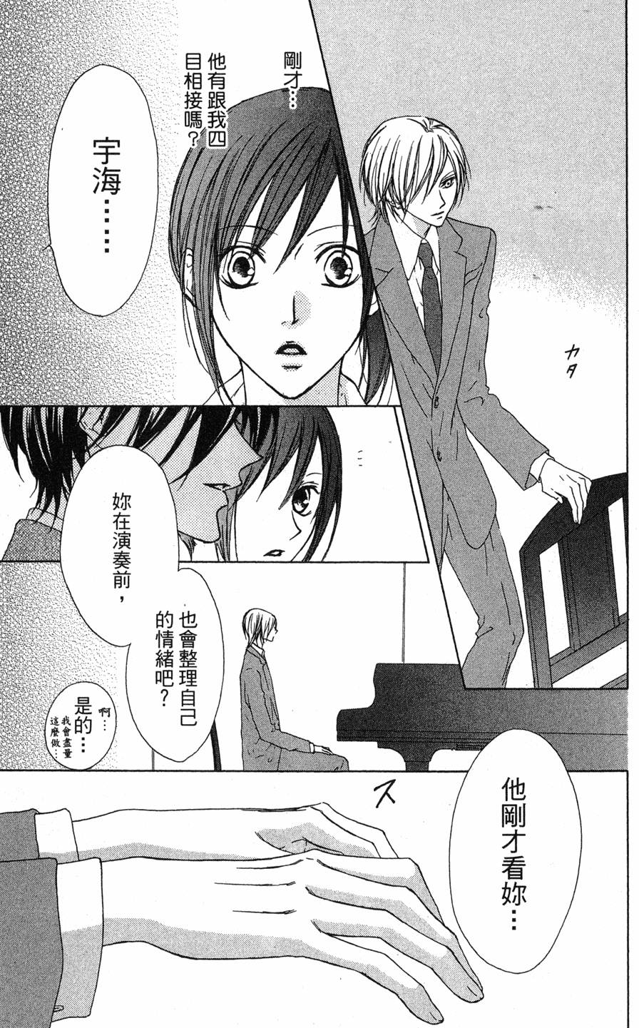 第167页