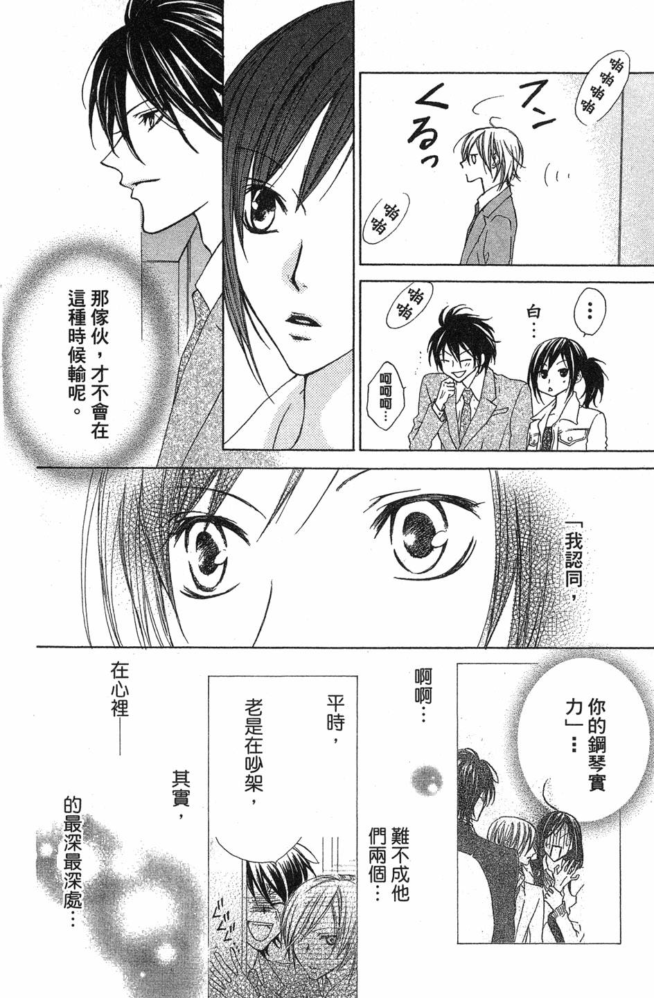第172页