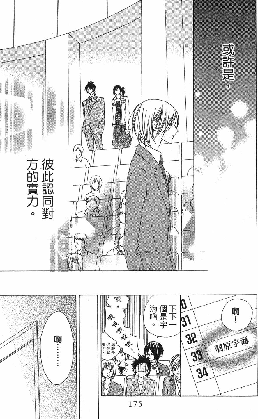 第173页