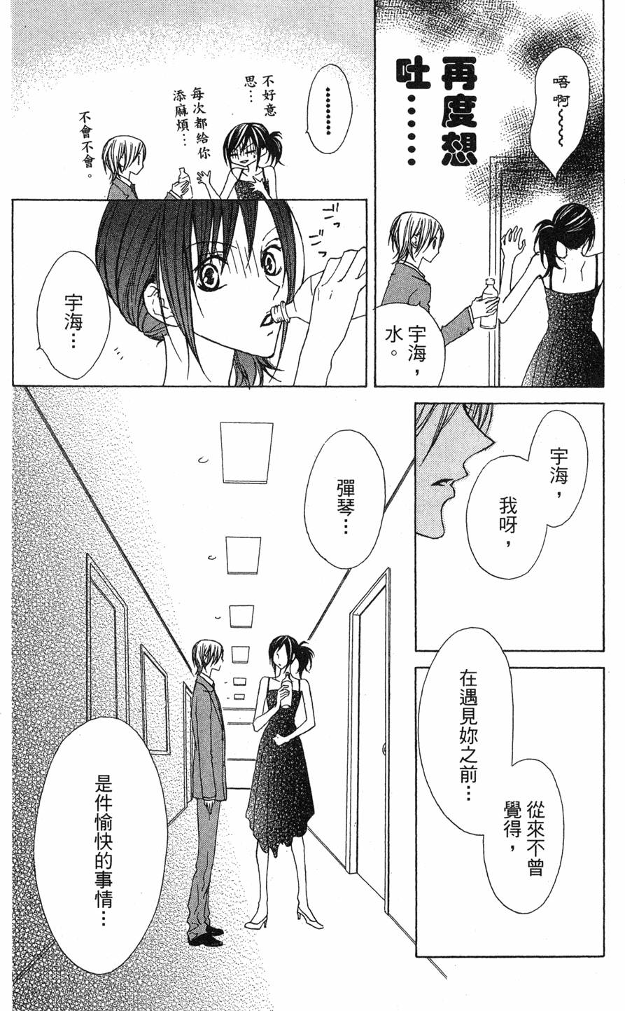 第174页