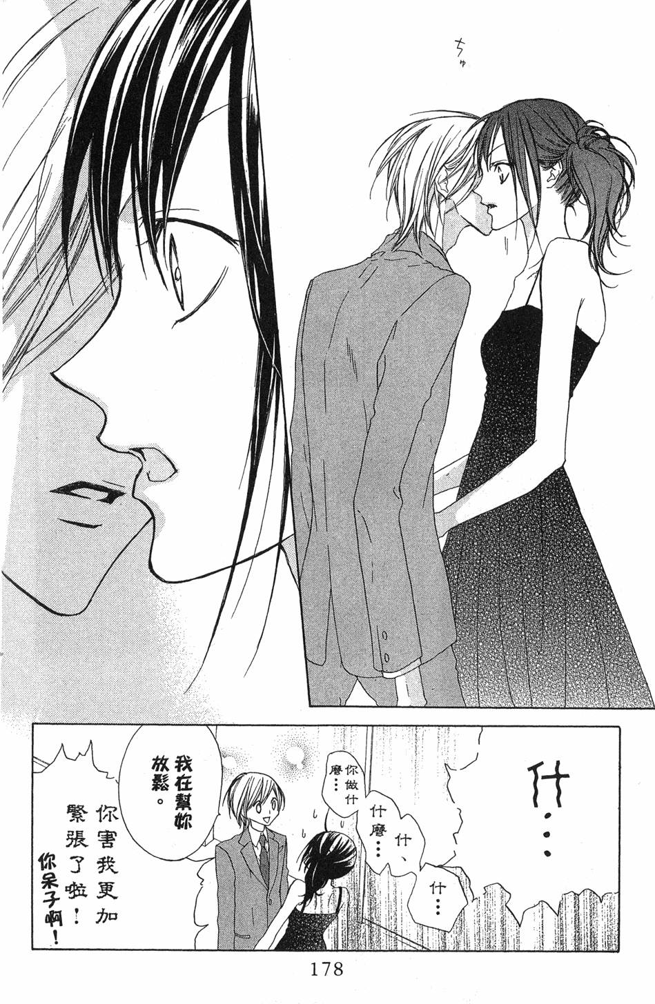 第176页