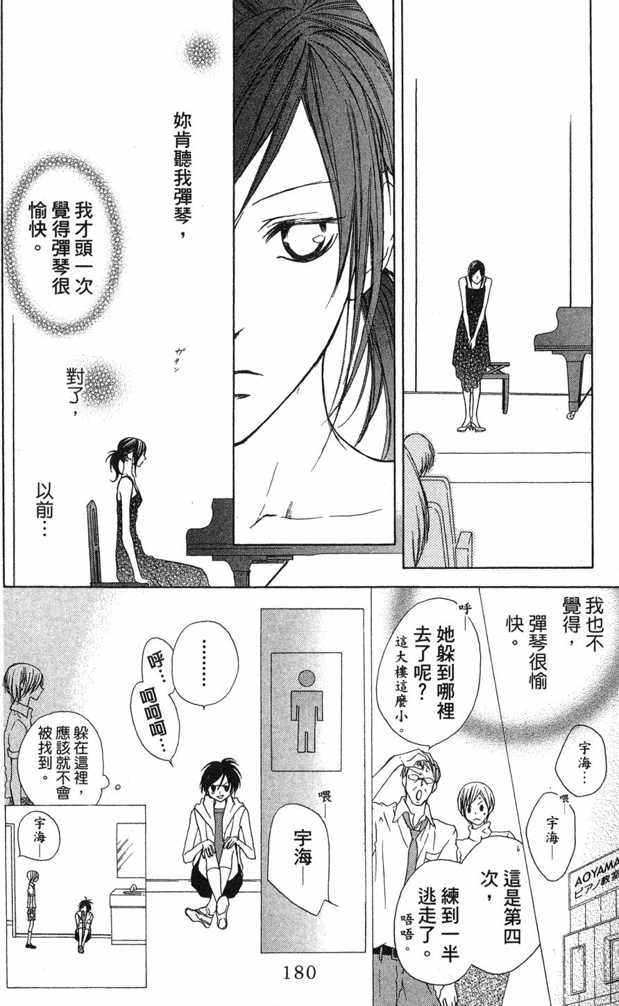 第178页