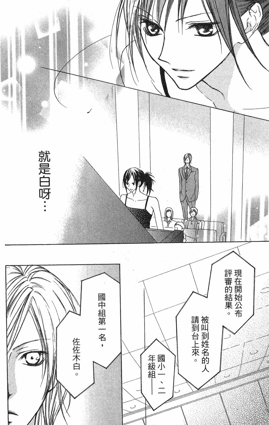 第180页