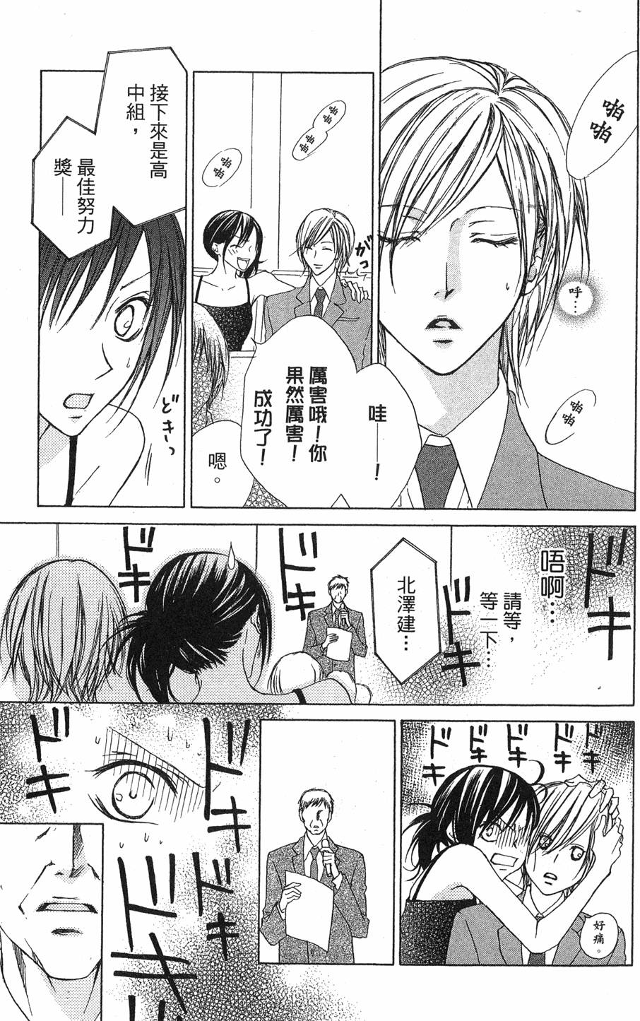 第181页