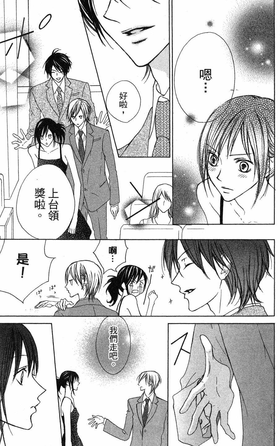 第183页