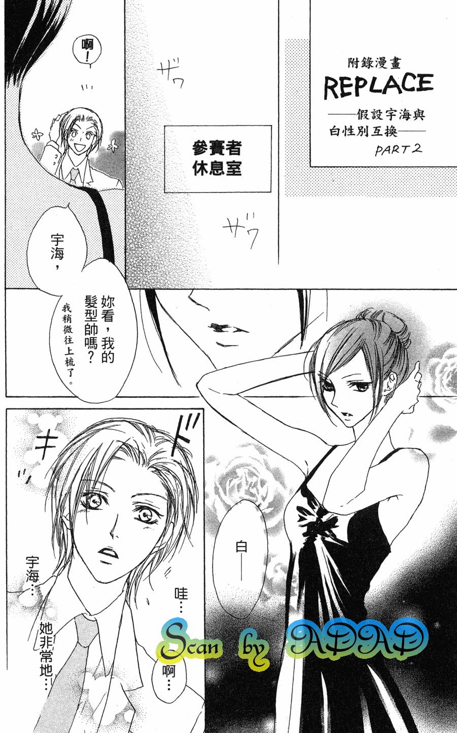 第186页