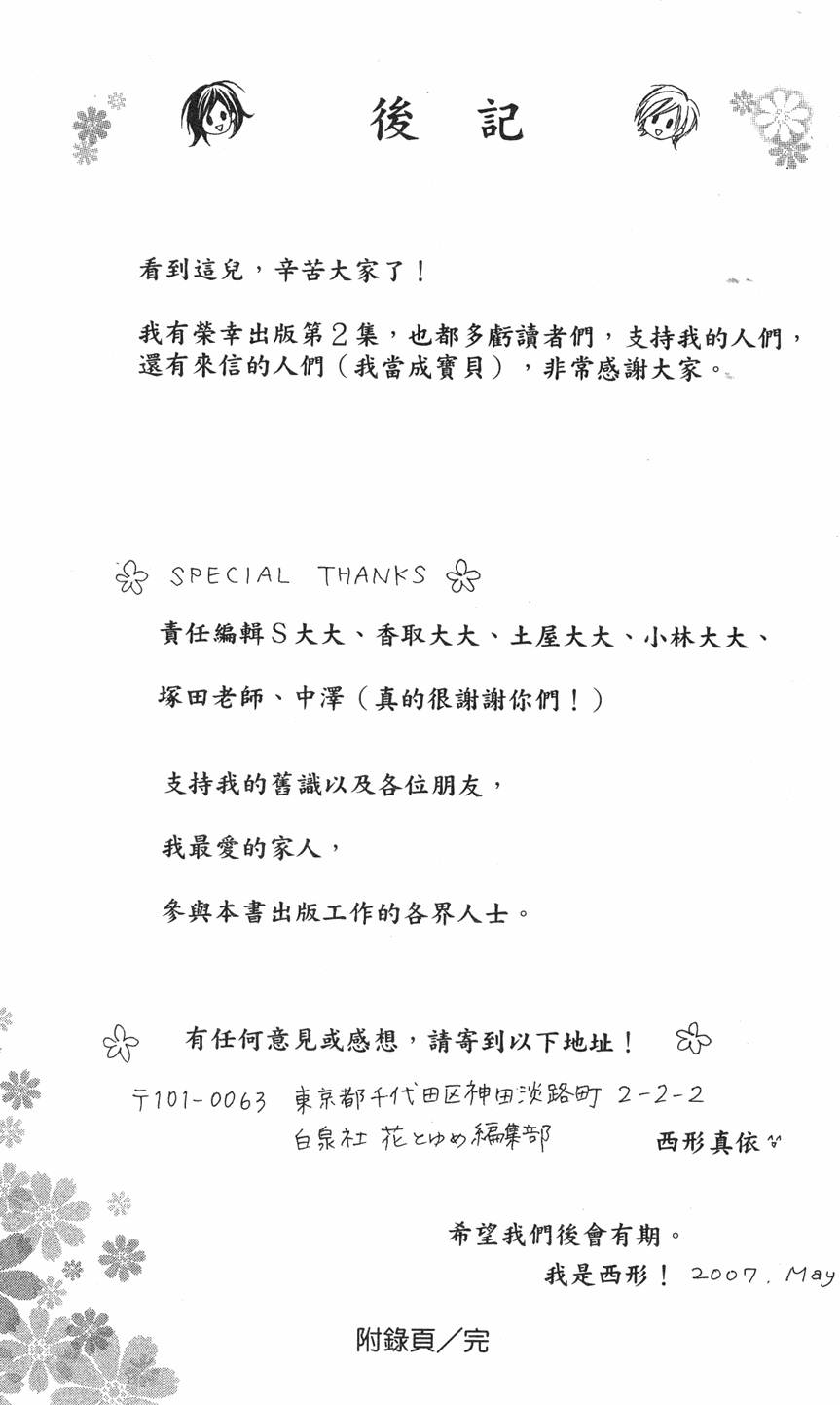 第189页