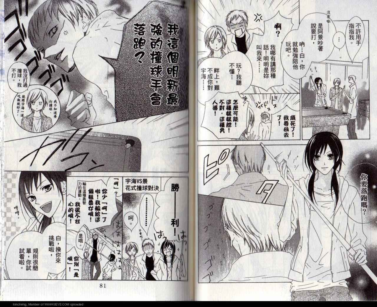 第40页