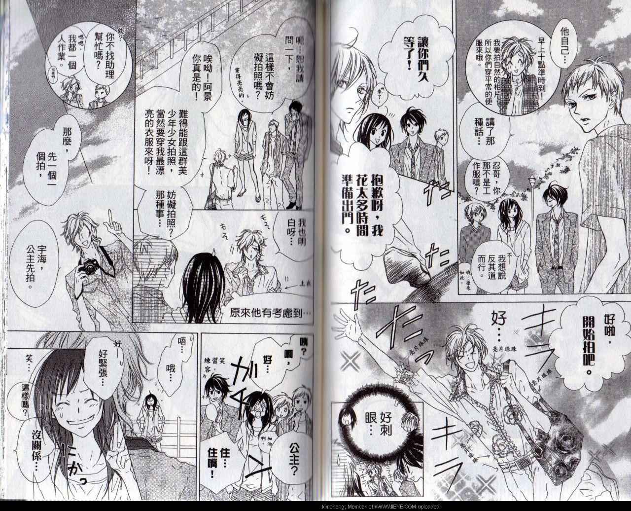 第53页