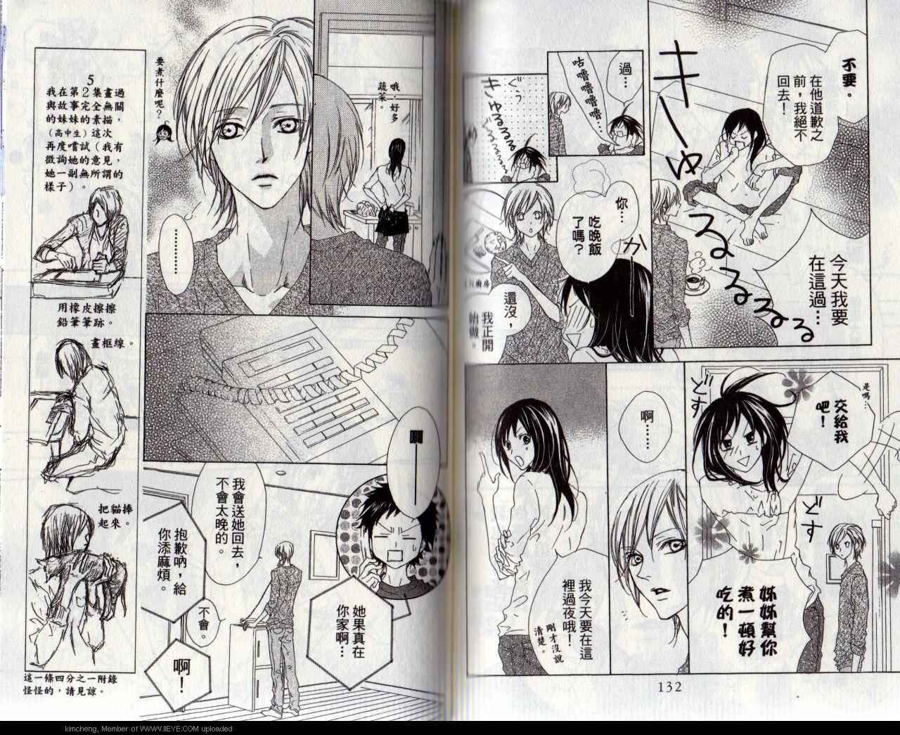 第66页