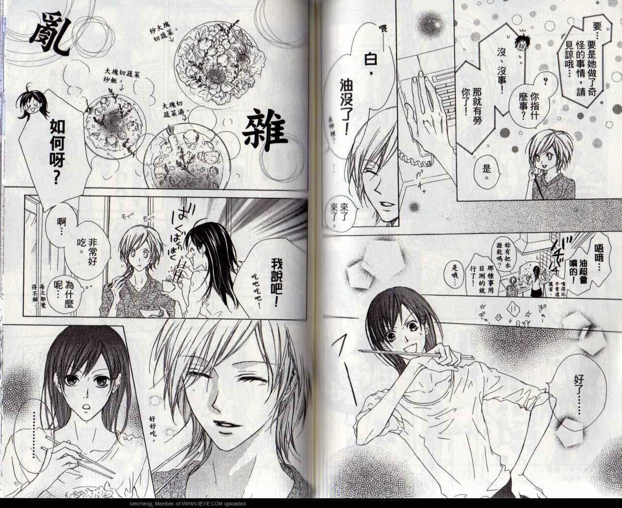 第67页