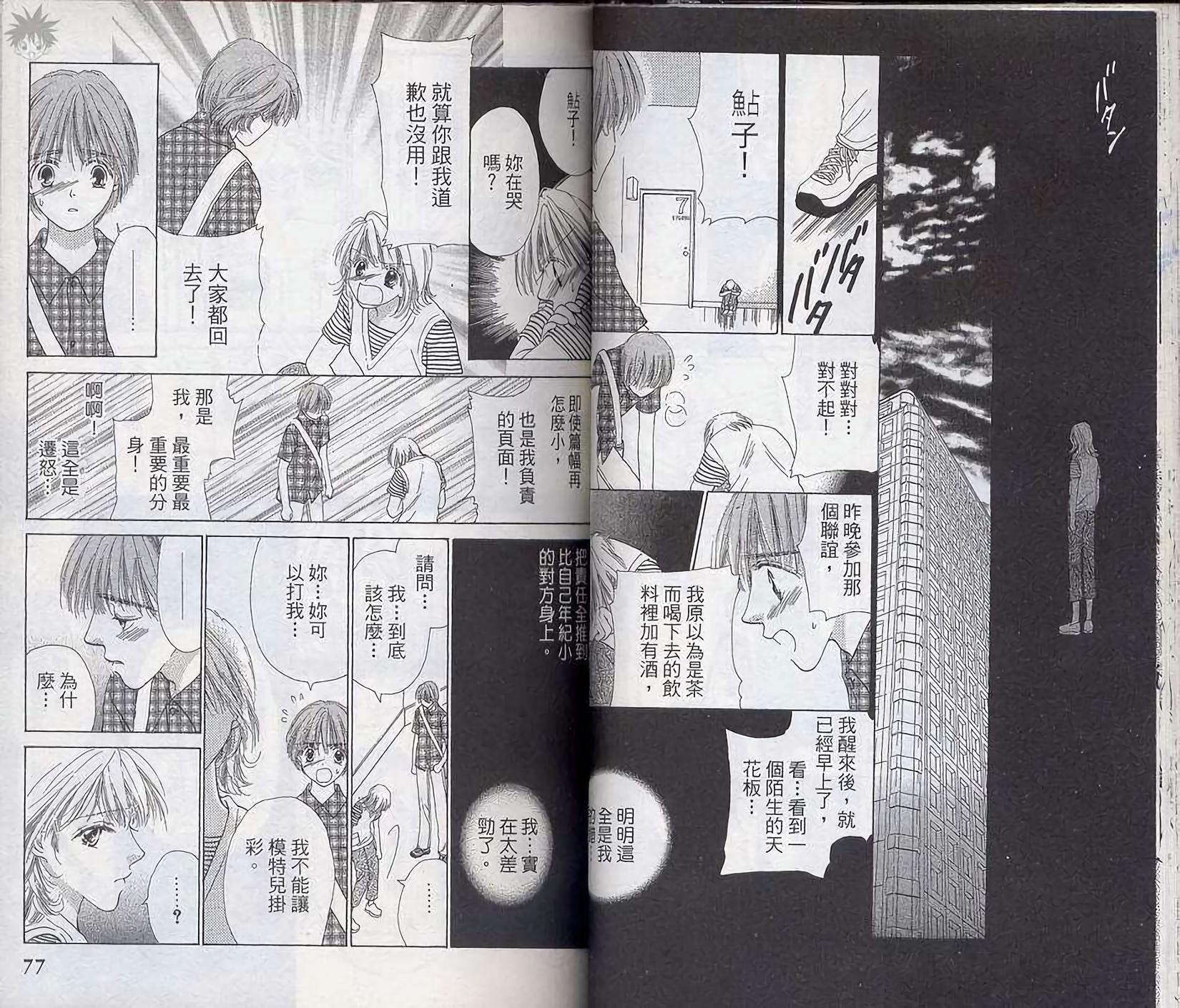 第38页