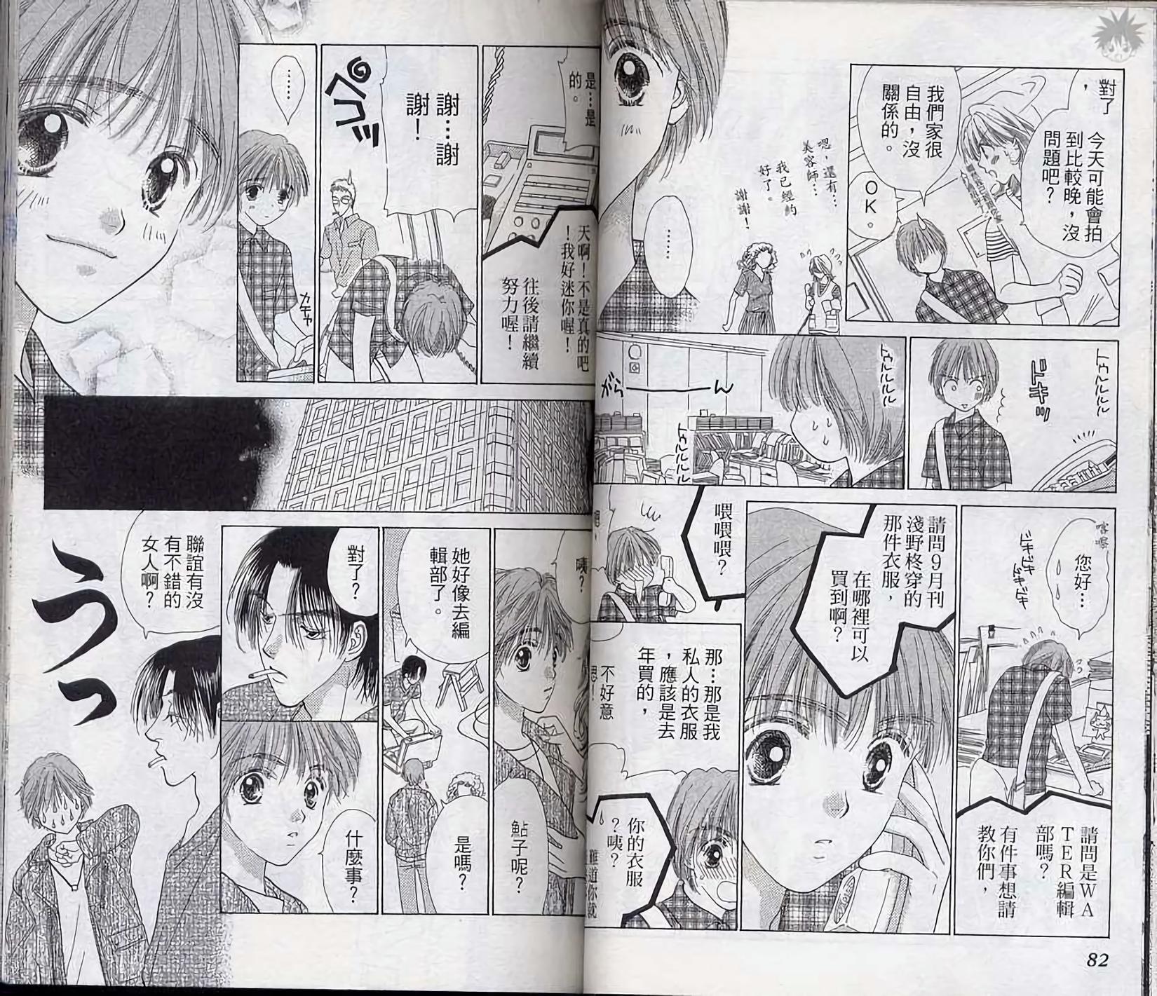 第41页