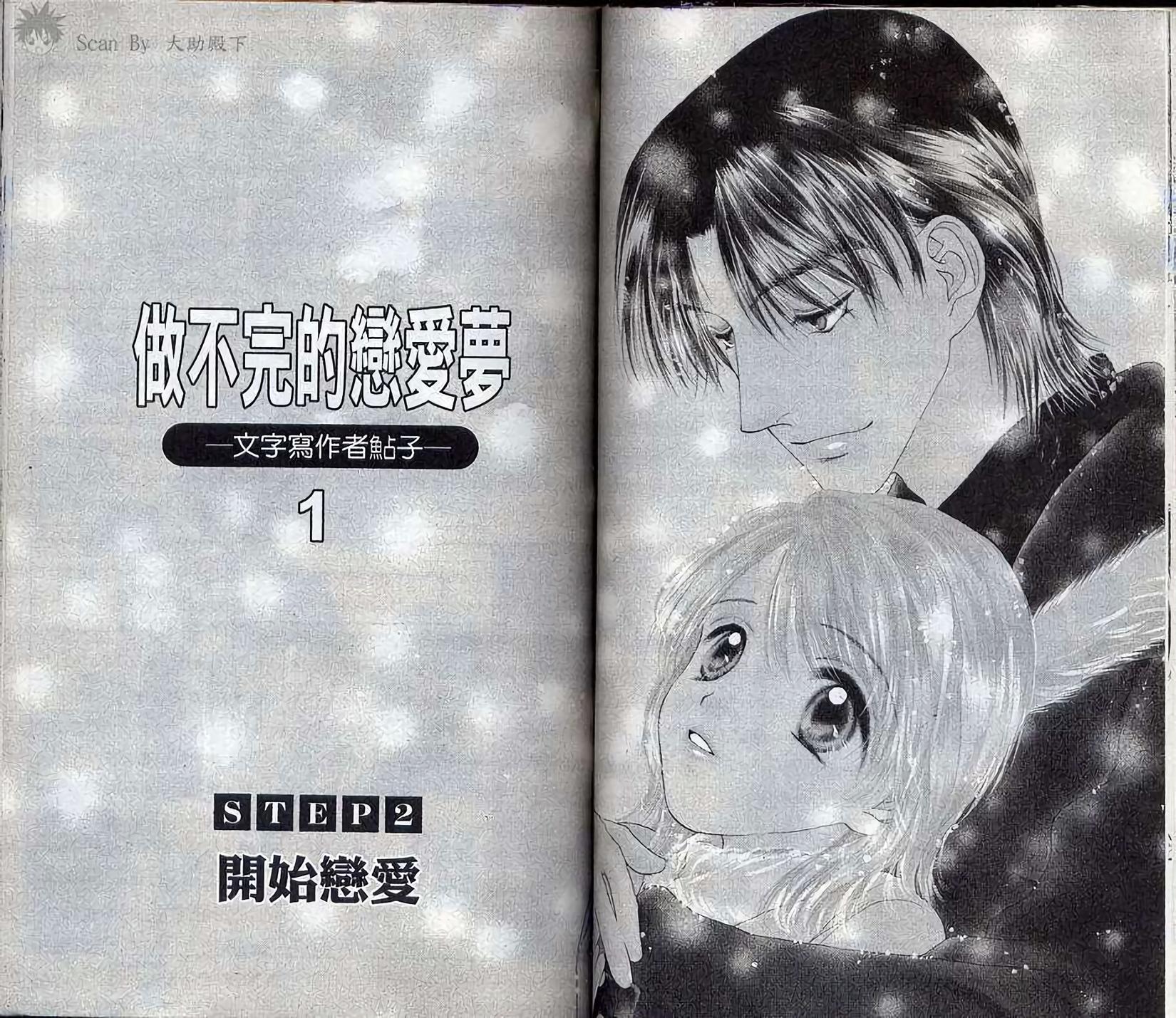 第53页