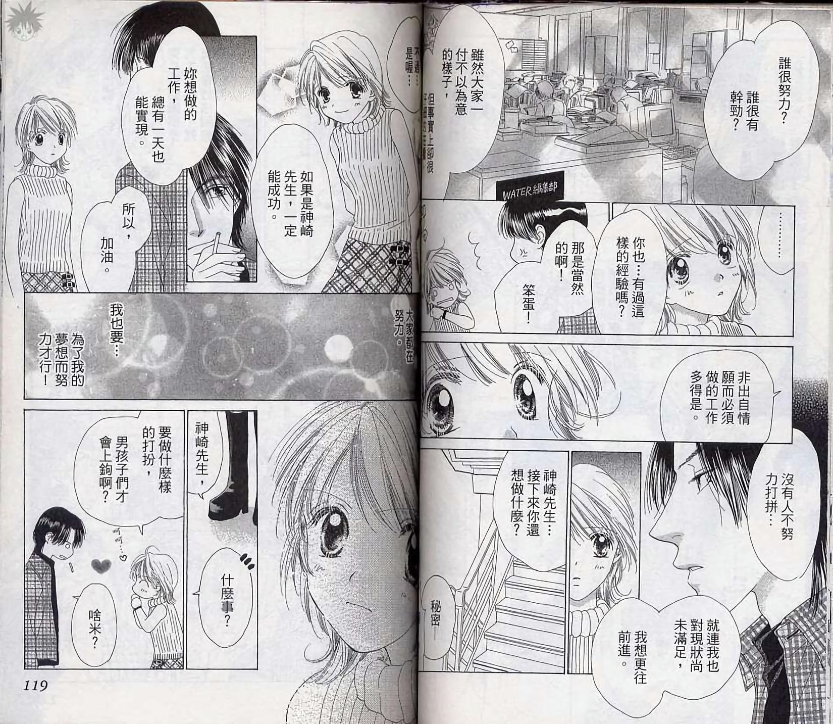 第58页