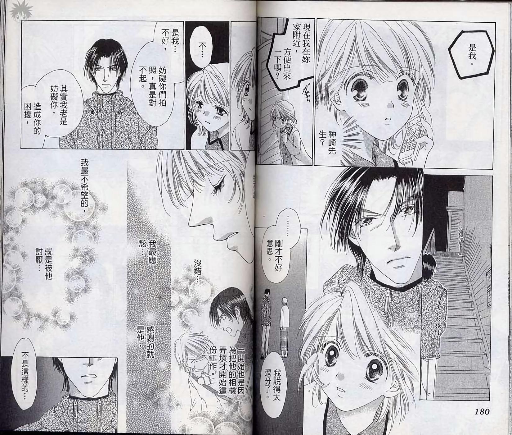 第89页
