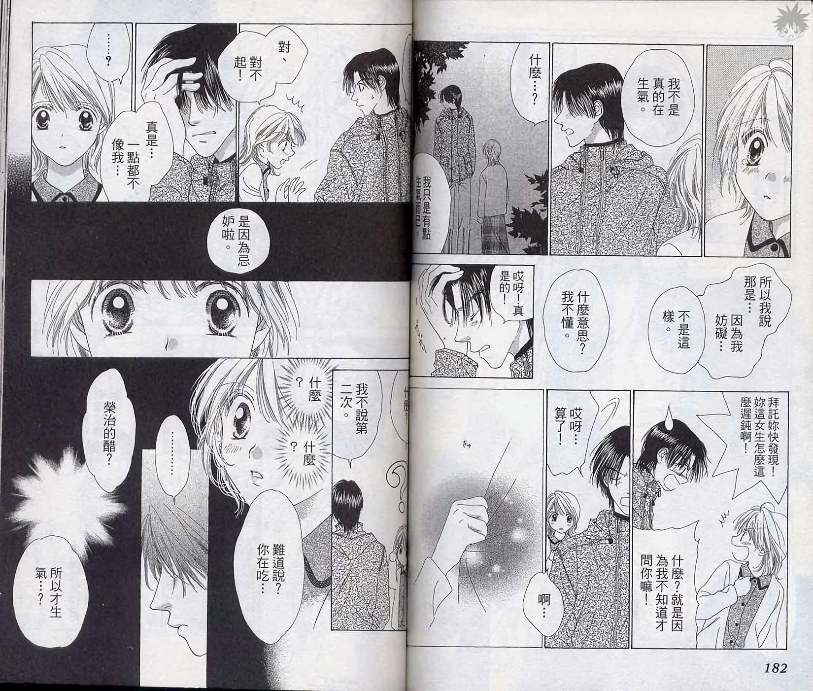 第90页