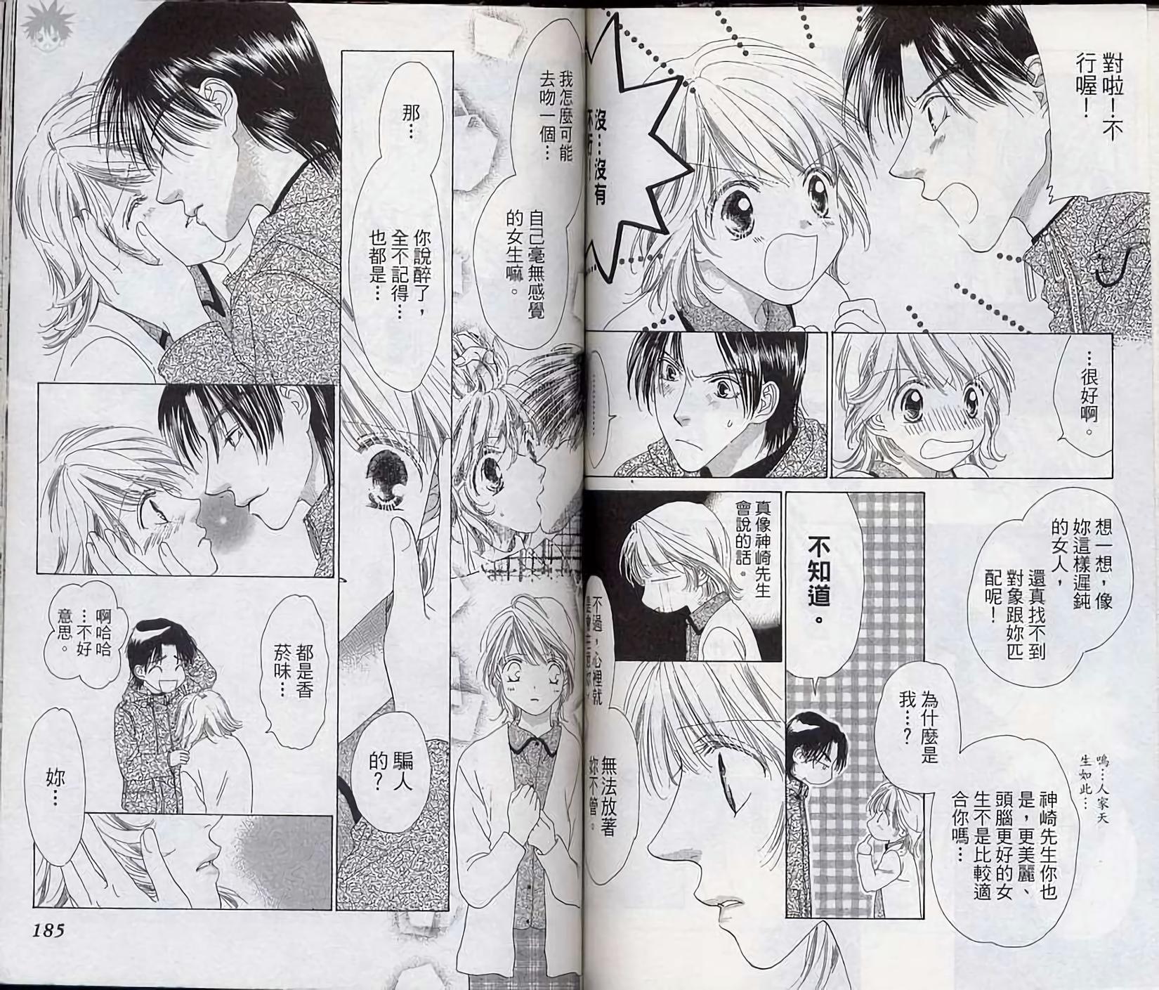 第91页