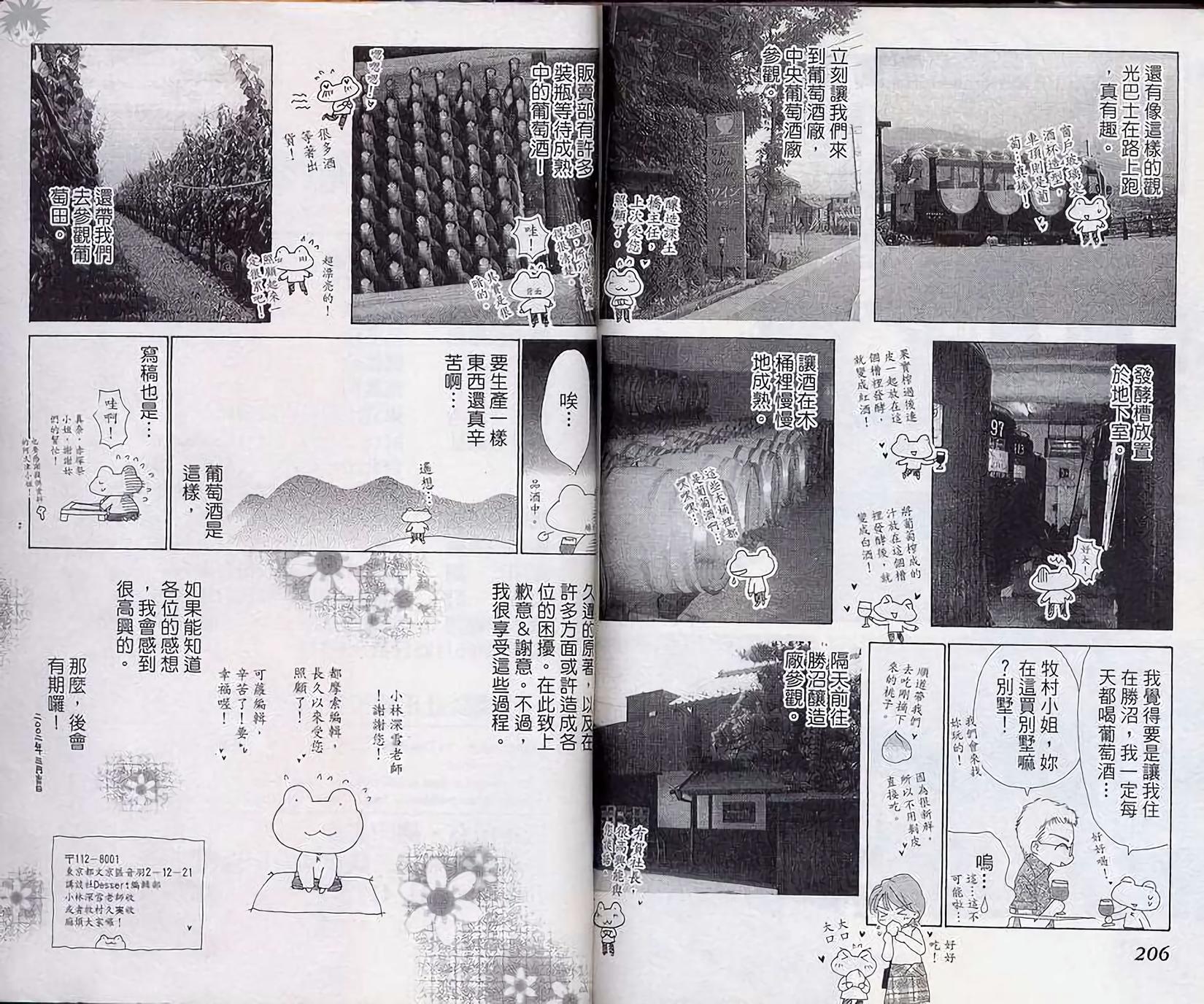 第102页