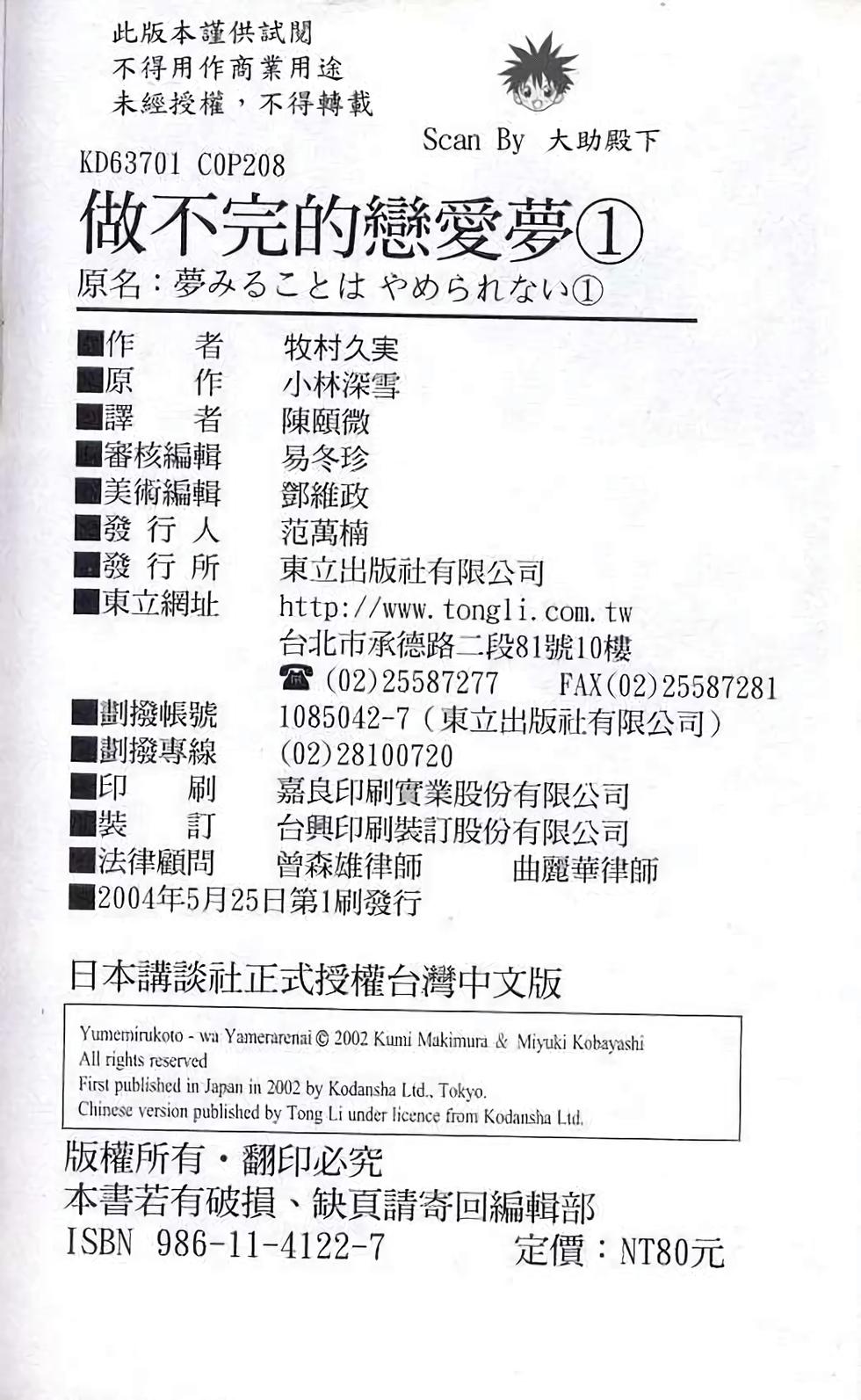第103页