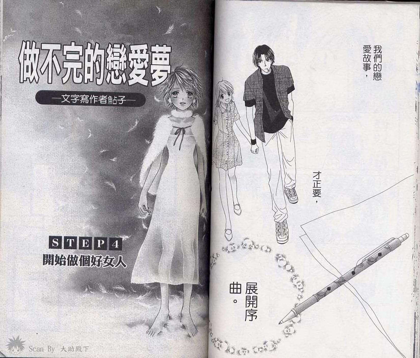 第51页